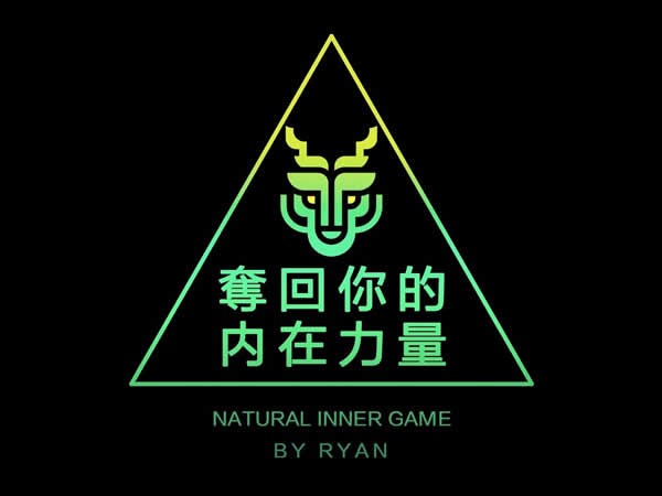 瑞恩Ryan《夺回你的内在力量》